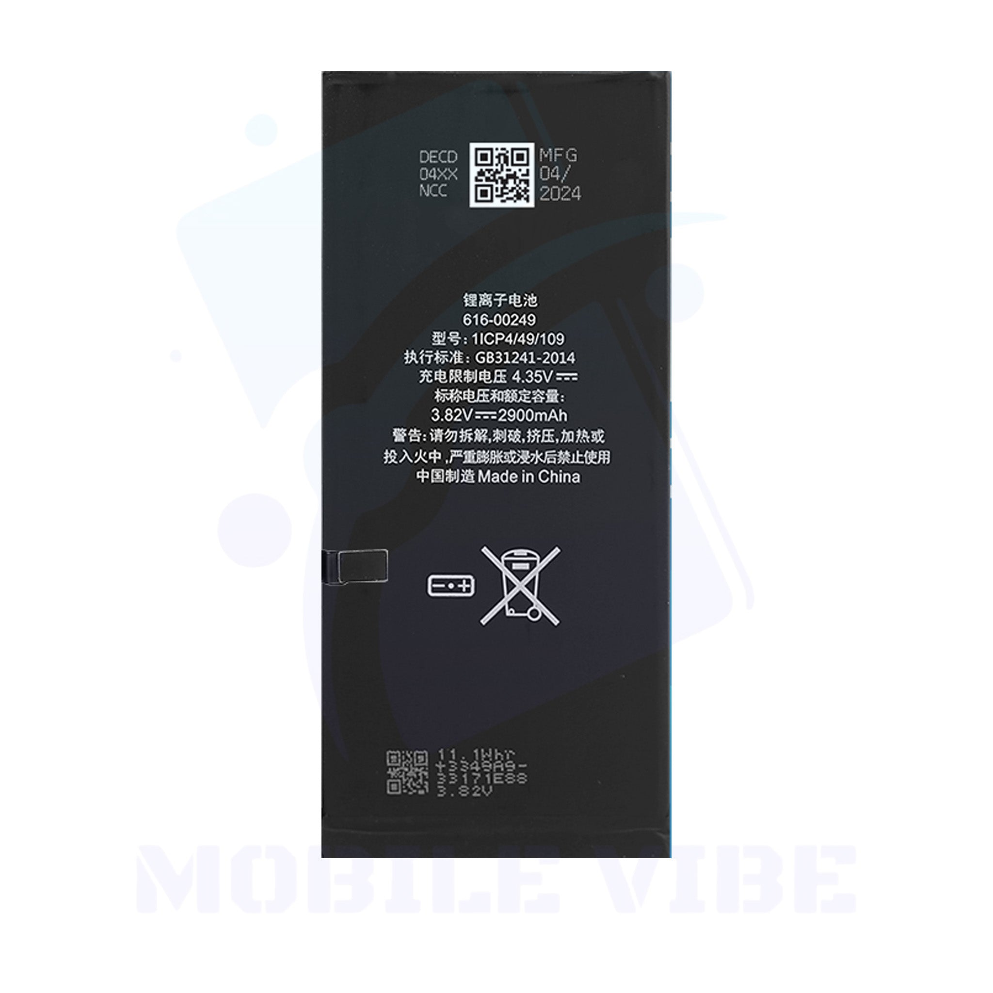 NCC Battery for iPhone 7 Plus Back