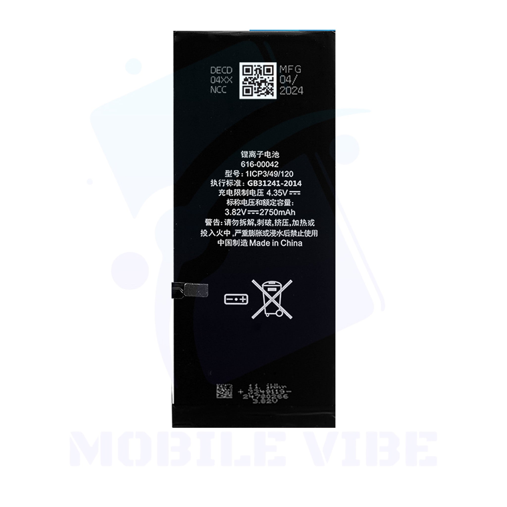 NCC Battery for iPhone 6s Plus Back
