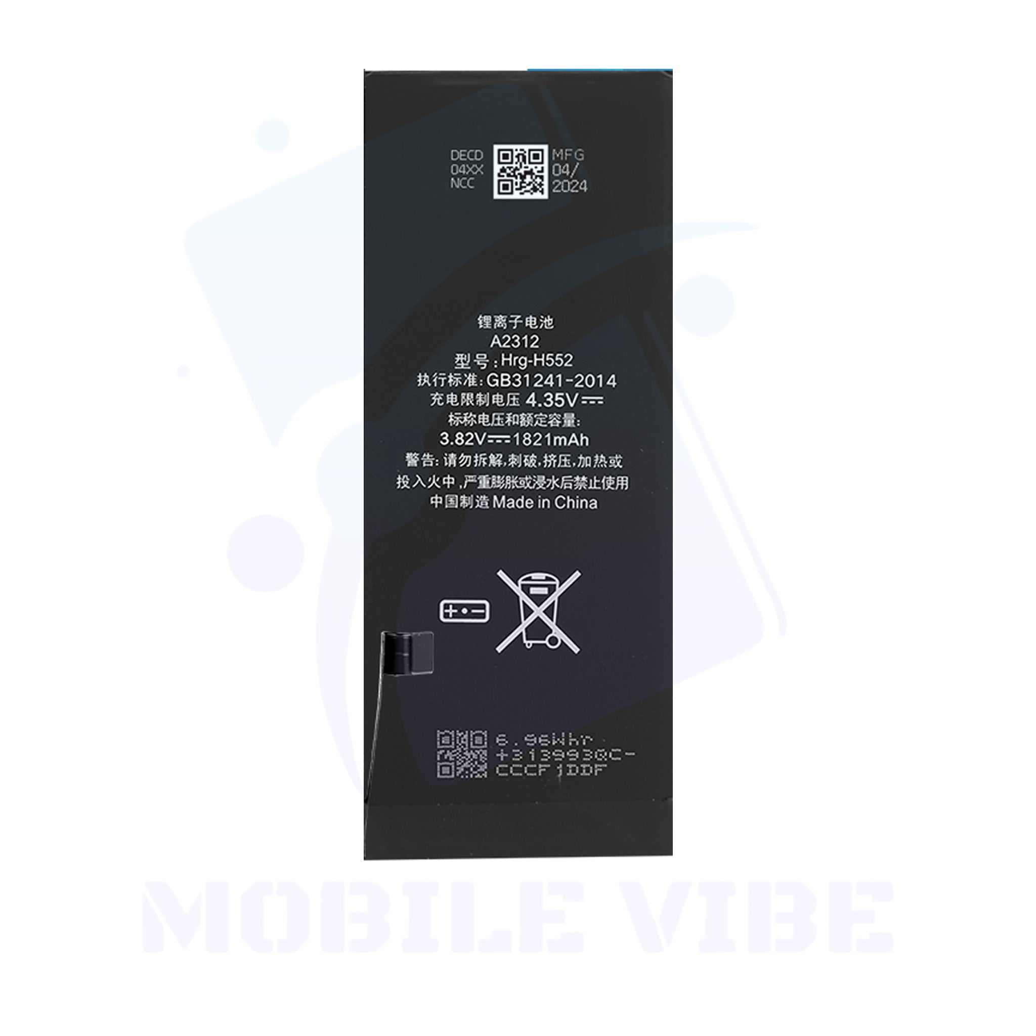 NCC Battery for iPhone SE 2020 Back